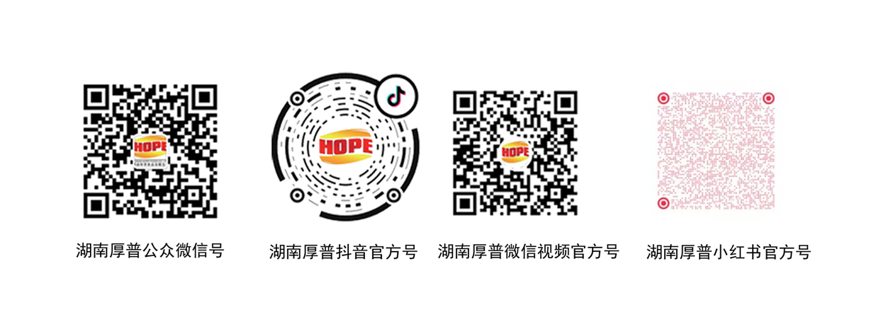厚普公司平碼二維碼.jpg