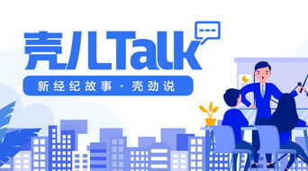 95后房產(chǎn)經(jīng)紀人成長實錄 每月有99次離職的念頭