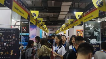 第三屆中國廣州演出經紀人大會5月8-9日盛大舉行