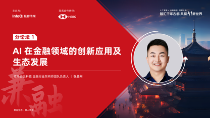 人工智能 驅動未來的核心引擎